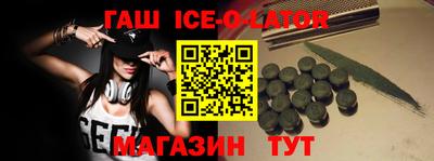 индика Будённовск