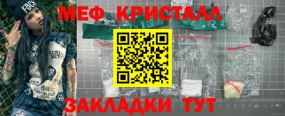 скорость mdpv Донецк