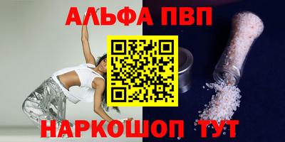 мяу мяу кристалл Донской