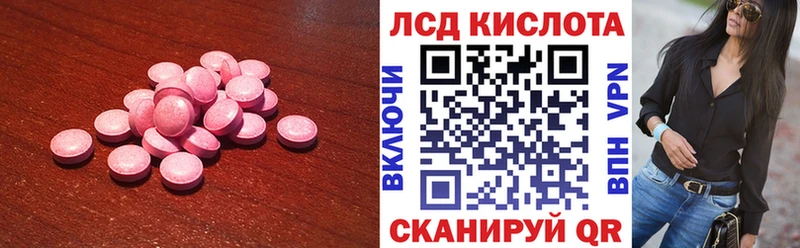 LSD-25 экстази ecstasy магазин продажи наркотиков Йошкар-Ола