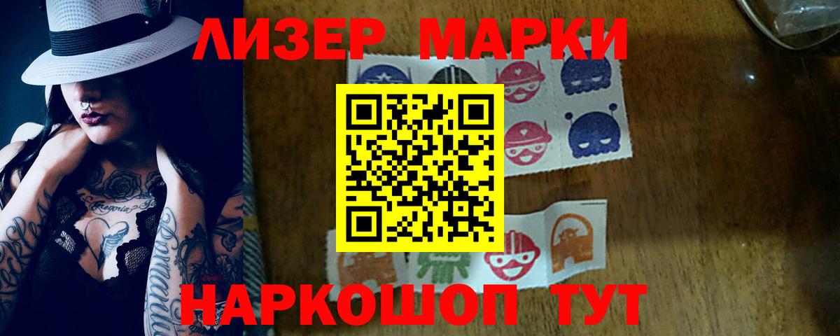 Йошкар-Ола  Лсд 25 экстази кислота  LSD-25 экстази  Вход с VPN 