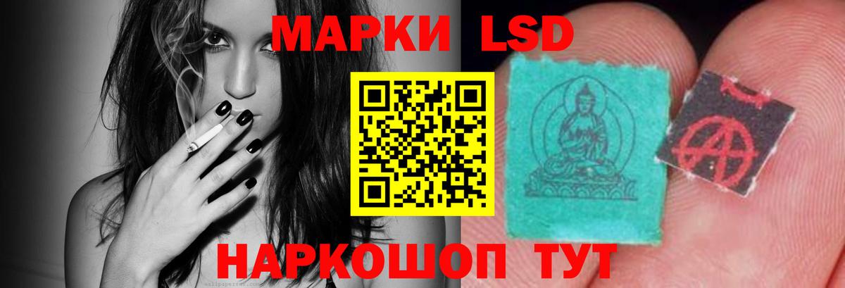 ЛСД экстази  LSD-25 экстази кислота  Йошкар-Ола  Лсд 25 экстази ecstasy 