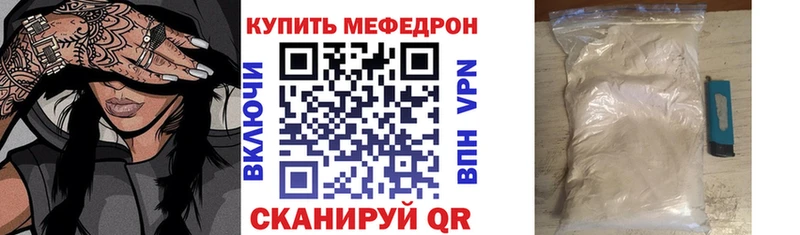 Мефедрон мука Йошкар-Ола