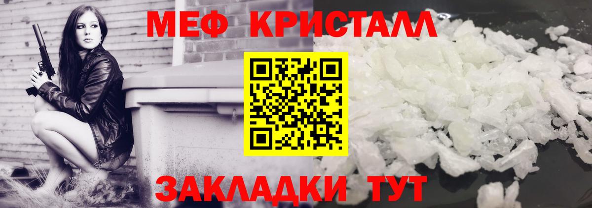 Йошкар-Ола  Мефедрон 4 MMC  где можно купить   Вход с VPN  МЕФ 