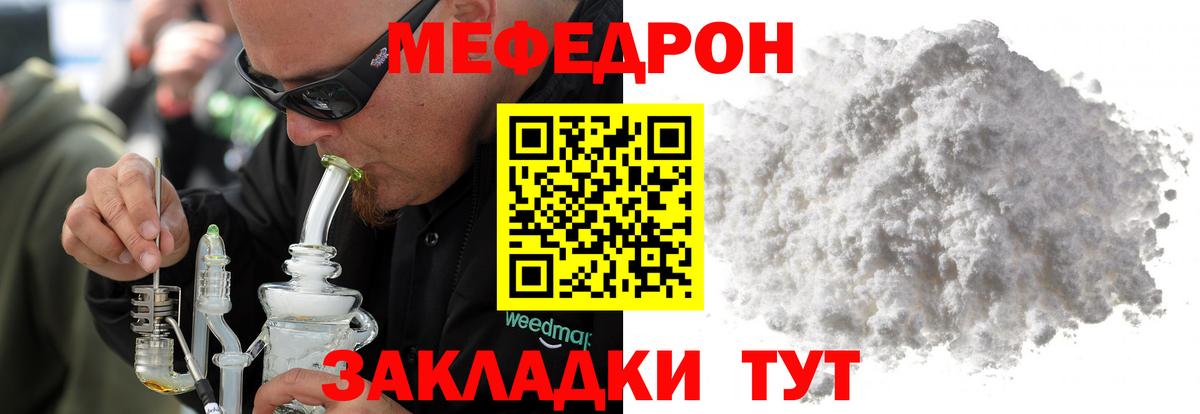 COCAIN Йошкар-Ола