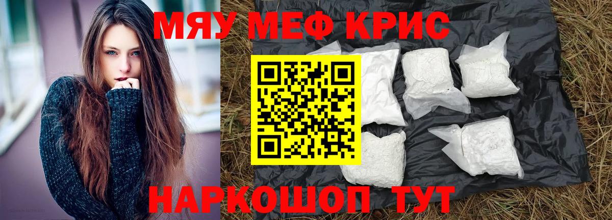 Меф  Йошкар-Ола