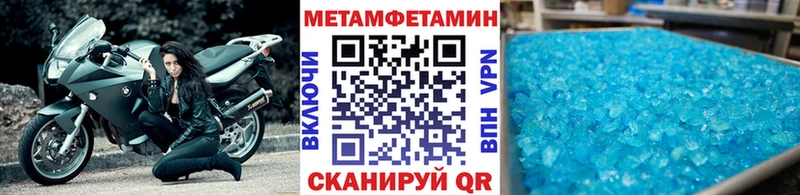 Метамфетамин мет  MEGA ССЫЛКА  Йошкар-Ола 