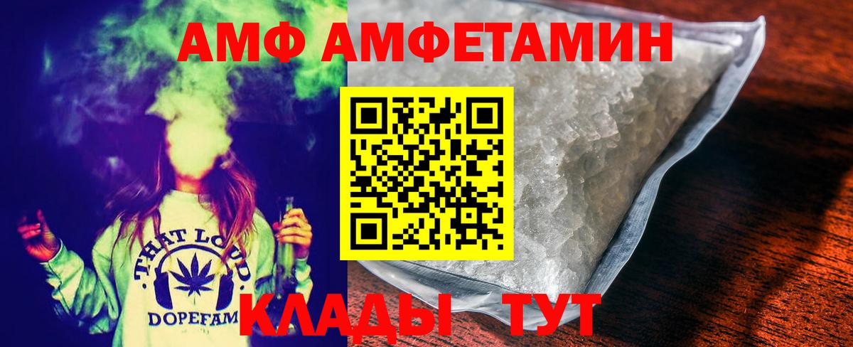 Метамфетамин  Йошкар-Ола  Метамфетамин винт 