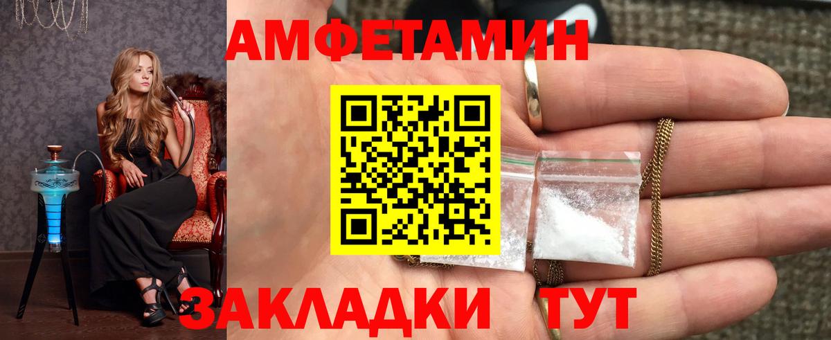 Первитин  Метамфетамин Декстрометамфетамин 99.9%  Вход с VPN  Метамфетамин Декстрометамфетамин 99.9%  Йошкар-Ола 