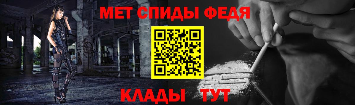 Первитин винт Йошкар-Ола