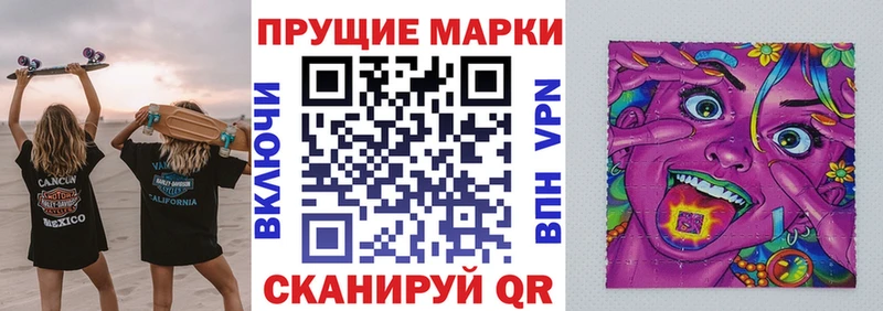 продажа наркотиков  Йошкар-Ола  Марки NBOMe 1500мкг 