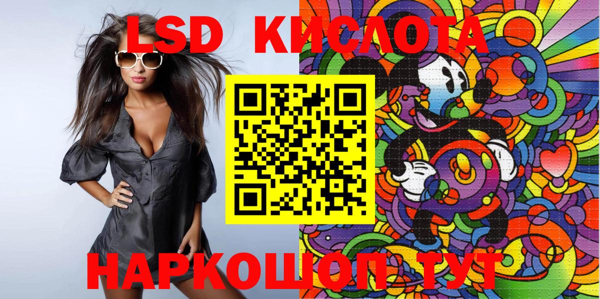 Марки 25I-NBOMe 1,5мг Йошкар-Ола