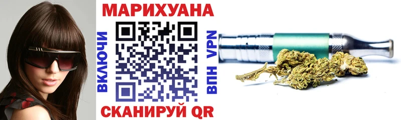Каннабис марихуана Йошкар-Ола