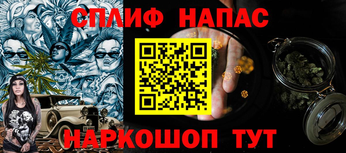 Марихуана планчик Йошкар-Ола