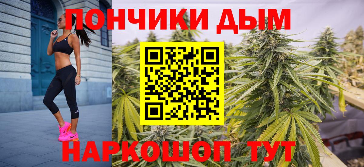 Марихуана White Widow Йошкар-Ола